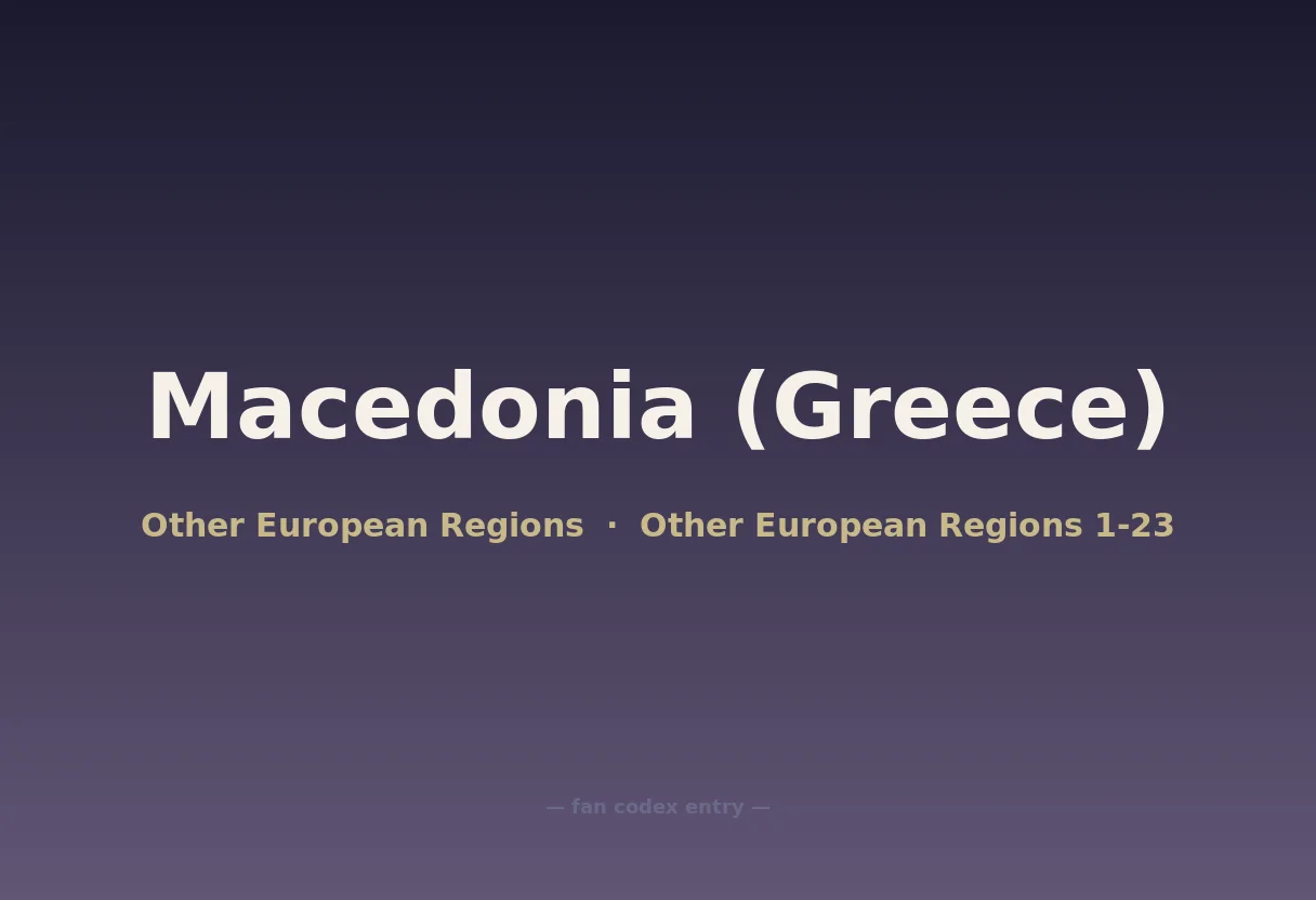 Macedonia (Greece)